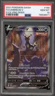 Pokemon Umbreon V Evolving Skies Full Alt Art #189 PSA 10 Gem Mint