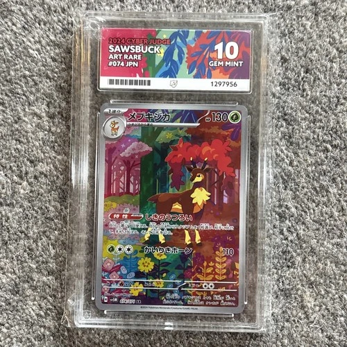 Sawsbuck - 074/071 - Cyber Judge - Ace Grading 10 - Japanese