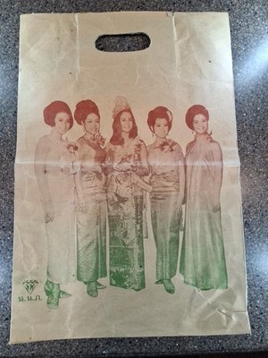 Lot of 6 Vintage 1960's Bangkok Thailand Department Store Paper Shopping Bags