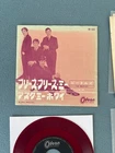 The Beatles Please Please Me OR1024 v.rare 1st press red vinyl Japanese single p