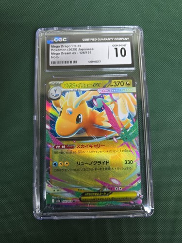 2025 Pokemon Japanese Mega Dream Ex Holo Mega Dragonite Ex #126 CGC 10 GEM MINT