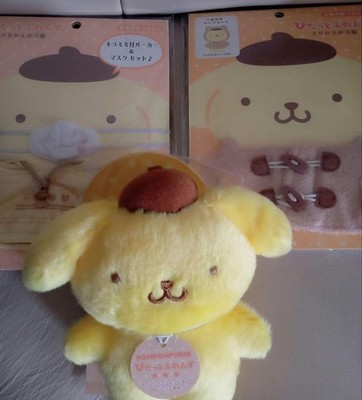Initial Pom Pom Purin Pitatto Friends Dress-up Nui-tori Doll Plush