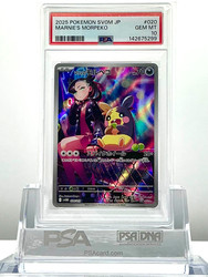 Marnie's Morpeko 020/019 SV: ex Starter Set Art Rare