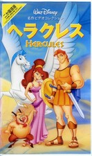 welcome VHS Hercules bilingual flyers postcards Disney animati  m839 H7