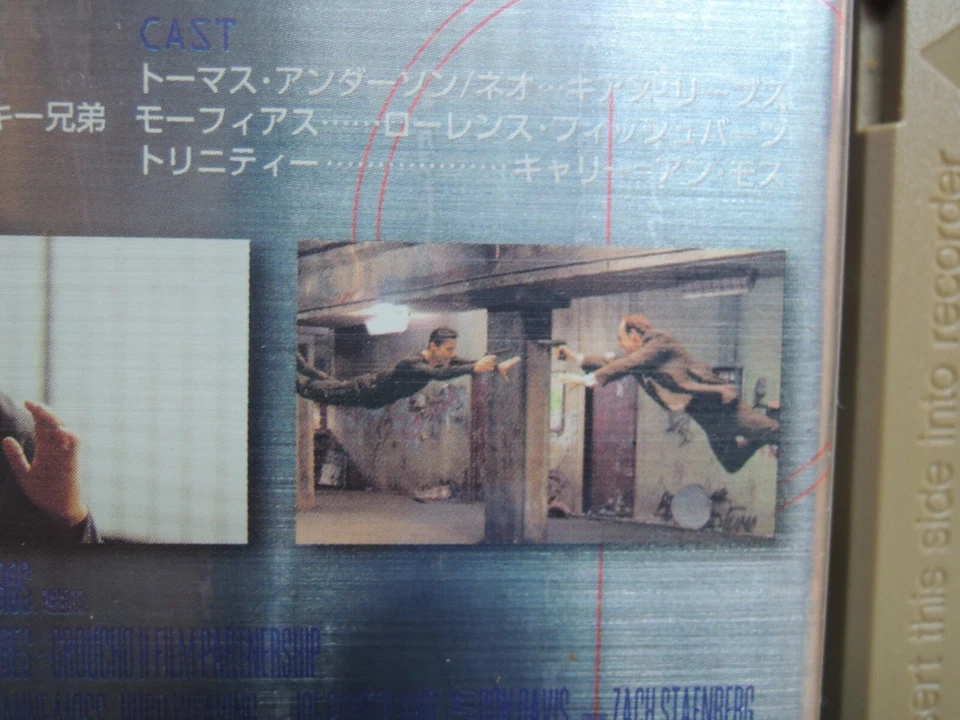 THE MATRIX Keanu Reeves special edition Japanese movie VHS japan - Image 3 of 4