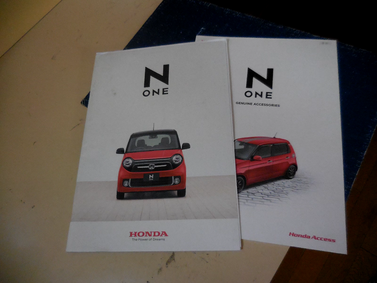ニコページ HONDA N-ONE Japanese Brochure 2018/12 FF 4WD JG1 JG2 S07A Kei K