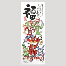 Japanese Tenugui Hand Towel Tapestry Wall Decor Cotton Lucky Cats 35.5" x 13.75"