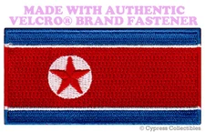 NORTH KOREA FLAG PATCH EMBROIDERED KIM JONG UN IL DPRK w/ VELCRO® Brand Fastener