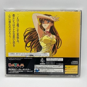 Roommate Ryoko Inn Summer Vacation Sega Saturn SS