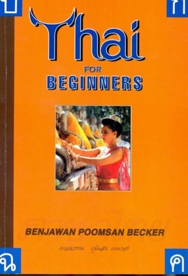 THAI FOR BEGINNERS by Benjawan Poomsan Becker Paperback Self Help Business