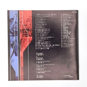 Langrisser III Original Soundtrack w/ Spine card 1996 Sega Saturn SS