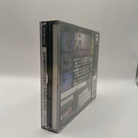 Dai Senryoku BKu Strong Style Sega Saturn 139973