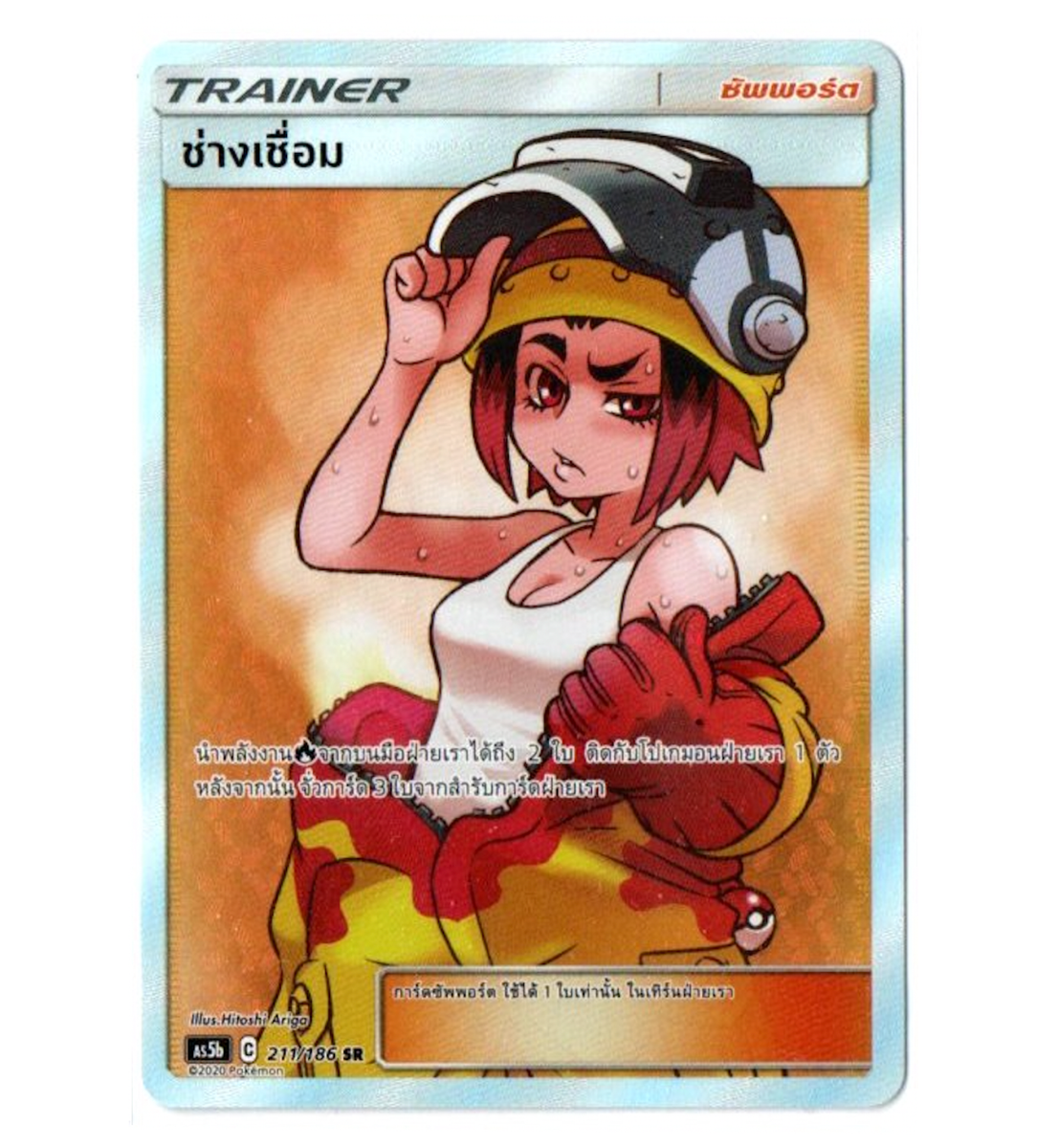 覚醒の勇者 未開封パック×2 初回製造版】ケース付き 覚醒の勇者