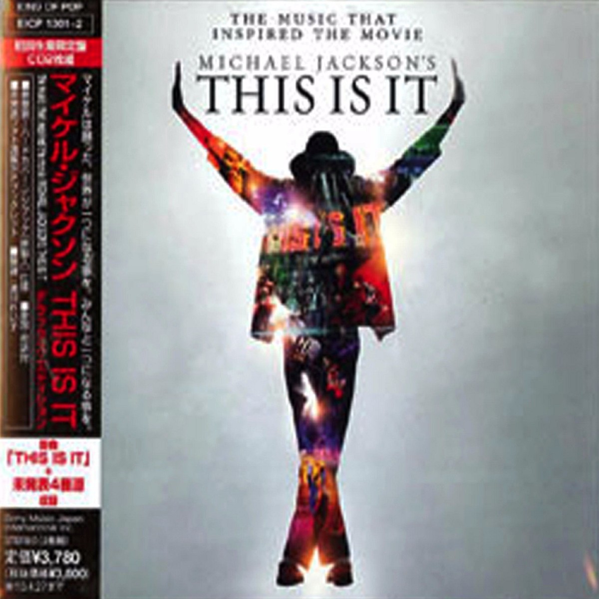 マイケル・ジャクソン/フー・イズ・イット Michael Jackson - Who Is It (Extended Version) - YouTube