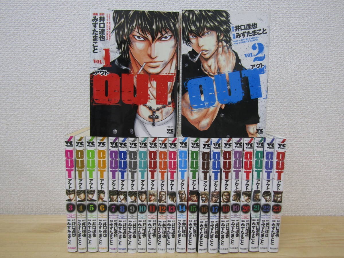 Out by Makoto Mizuta Tatsuya Iguchi Vol. 1-23 Set Comic