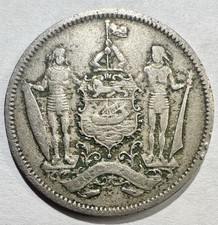 1903-H British North Borneo 5 Cents, F