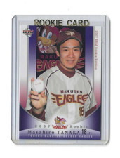 Masahiro Tanaka 2007 BBM #40 Japanese Baseball ROOKIE Edition Card