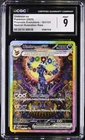 2025 Pokemon Prismatic Evolutions SIR 161/131 Umbreon ex CGC 9