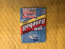 Topps Baseball Cards, 1992 Never Opened Sealed