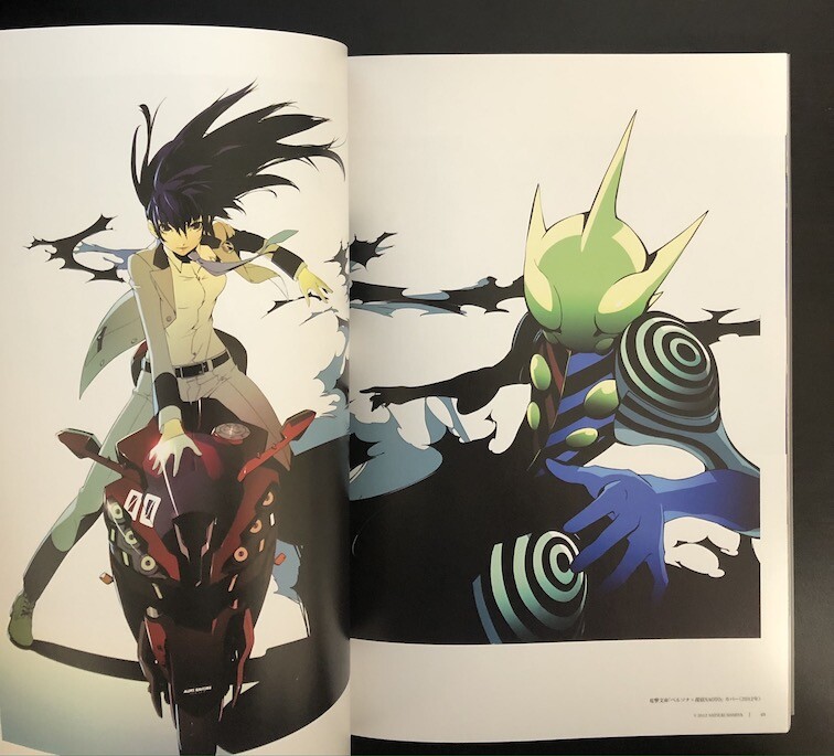 ©︎2010 COZIMADOG art book Shigenori Soejima & P-Studio Art Unit Art Works 2010-2017
