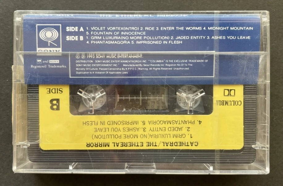 CATHEDRAL-THE ETHERFAL MIRROR 1993 KOREA CBS FIRST PRESS CASSETTESFACTORY SEALED - Image 2 of 3