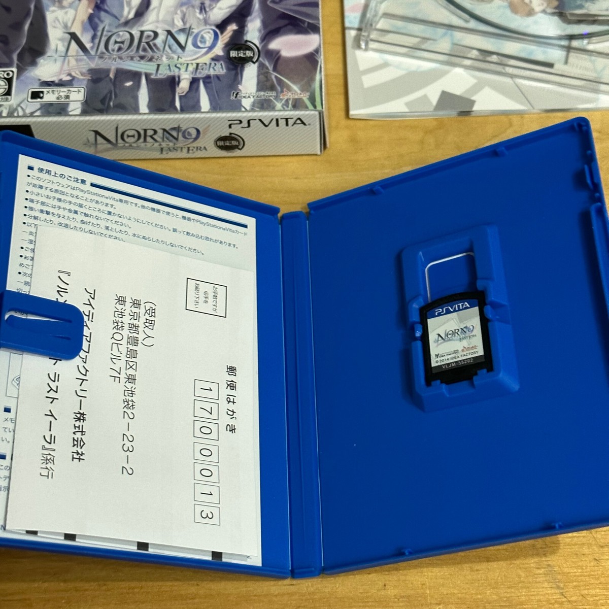 JAPANESE Playstation PS Vita - Norn9 Last Era Limited Edition