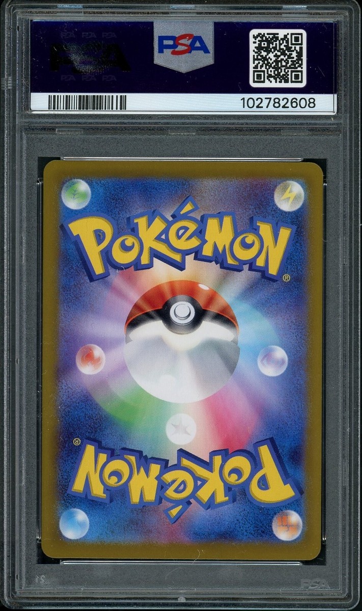 Pokemon PSA 9 MINT Walking Wake ex 235/187 Japanese Terastal