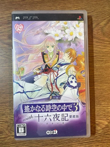harukanaru tokino nakade 3  Playstation Portable PSP Sony PSP Japan