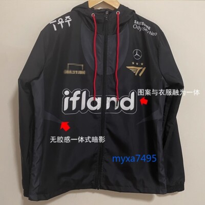 2023 T1 Uniform LCK Team T-Shirt LOL World Championship