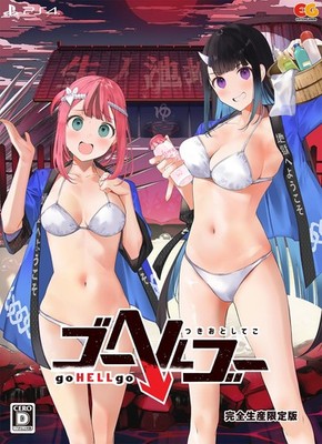 (JAPAN) PS4 video game go Hell go Tsukiotoshiteko Limited Edition - PS4
