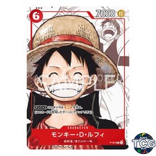 Monkey.D.Luffy [25th Anniversary] P-001 Prices | One Piece