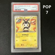 Emolga #41 Prices | Pokemon Japanese EX Battle Boost | Pokemon Cards