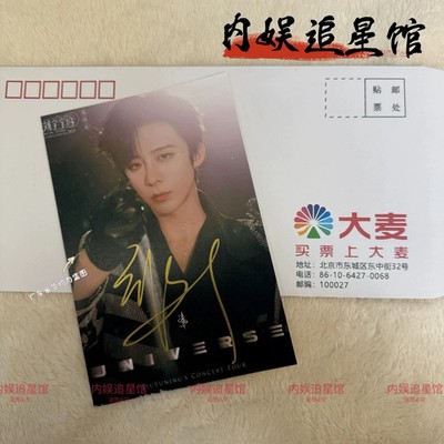 Liu Yu Ning Autograph Photos Signature Fidelity Gifts 6 Inch Signature 刘宇宁亲笔签名