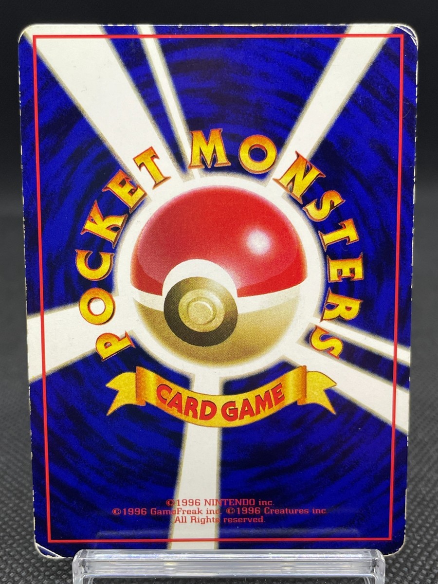 Mewtwo No.015 LV.67 Vending Series 3 Old Back Glossy 1998 Japanese