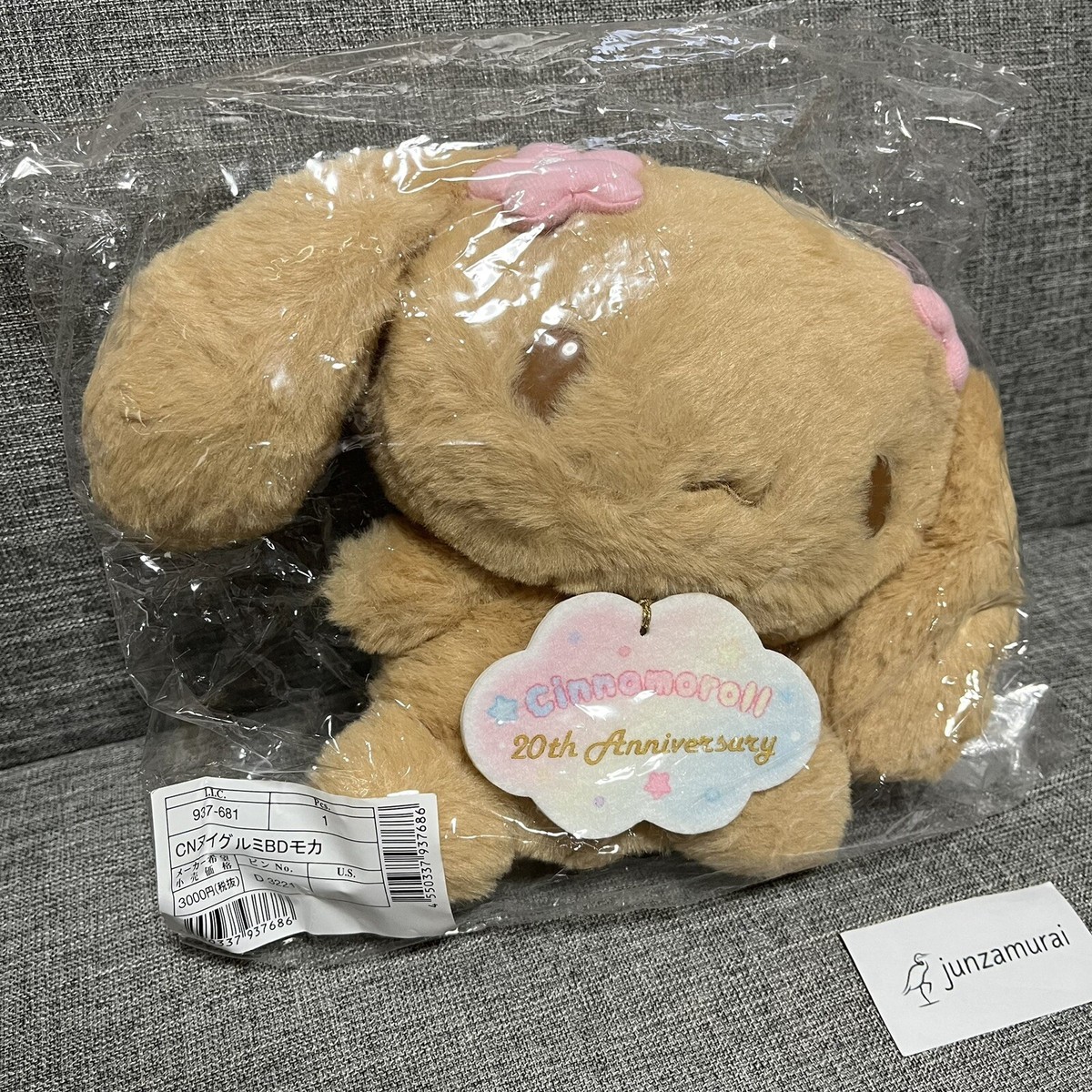 SANRIO Cinnamoroll 20th Anniversary Mocha life size Plush Doll Toy