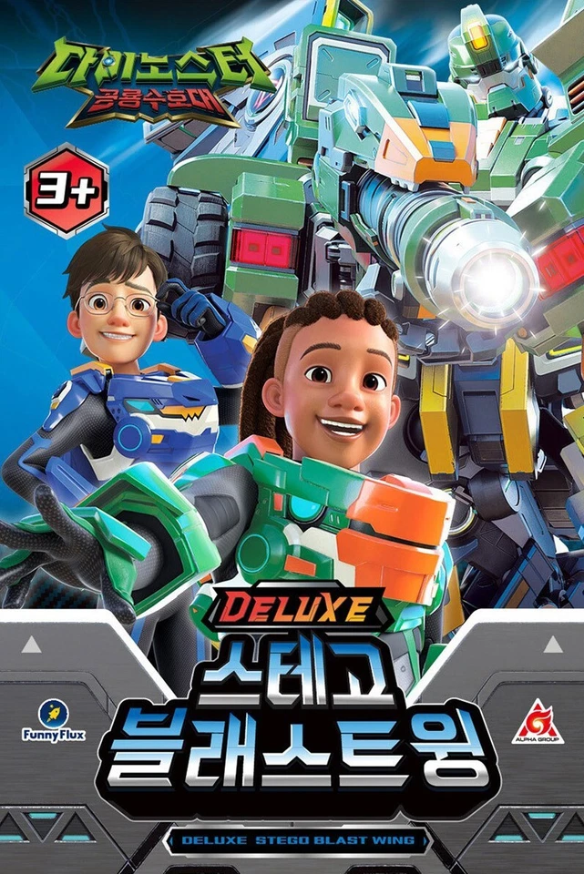 Dinoster Deluxe Stego Blaster Wing Dinosaurs Ptera Transforming Robot Car 2023 - Image 2 of 4