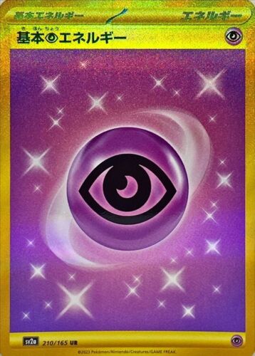 Psychic Energy UR 210/165 Pokemon 151 SV2a Japan Card Scarlet & Violet - Picture 1 of 1