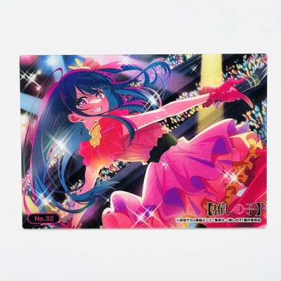 No.32 Ai Hoshino Oshi no Ko Trading Card Vol.2 BUSHIROAD Japan Oct 27, 2023