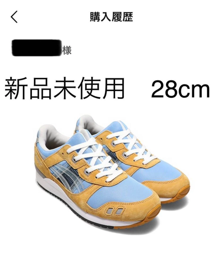 New and unused Awake NY x Asics Gel Lyte III