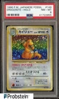 1996 Pokemon Japanese Fossil #149 Dragonite Holo PSA 8 NM-MT