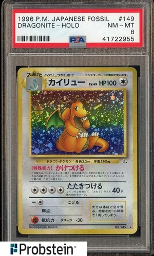 Dragonite (JP)