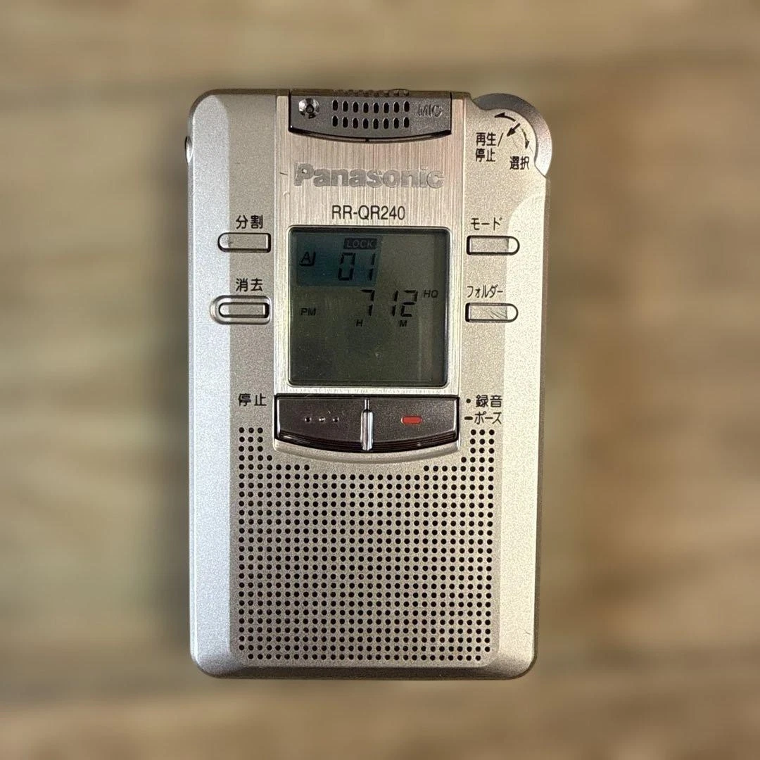 Panasonic Dictaphones & Voice Recorders for sale - eBay