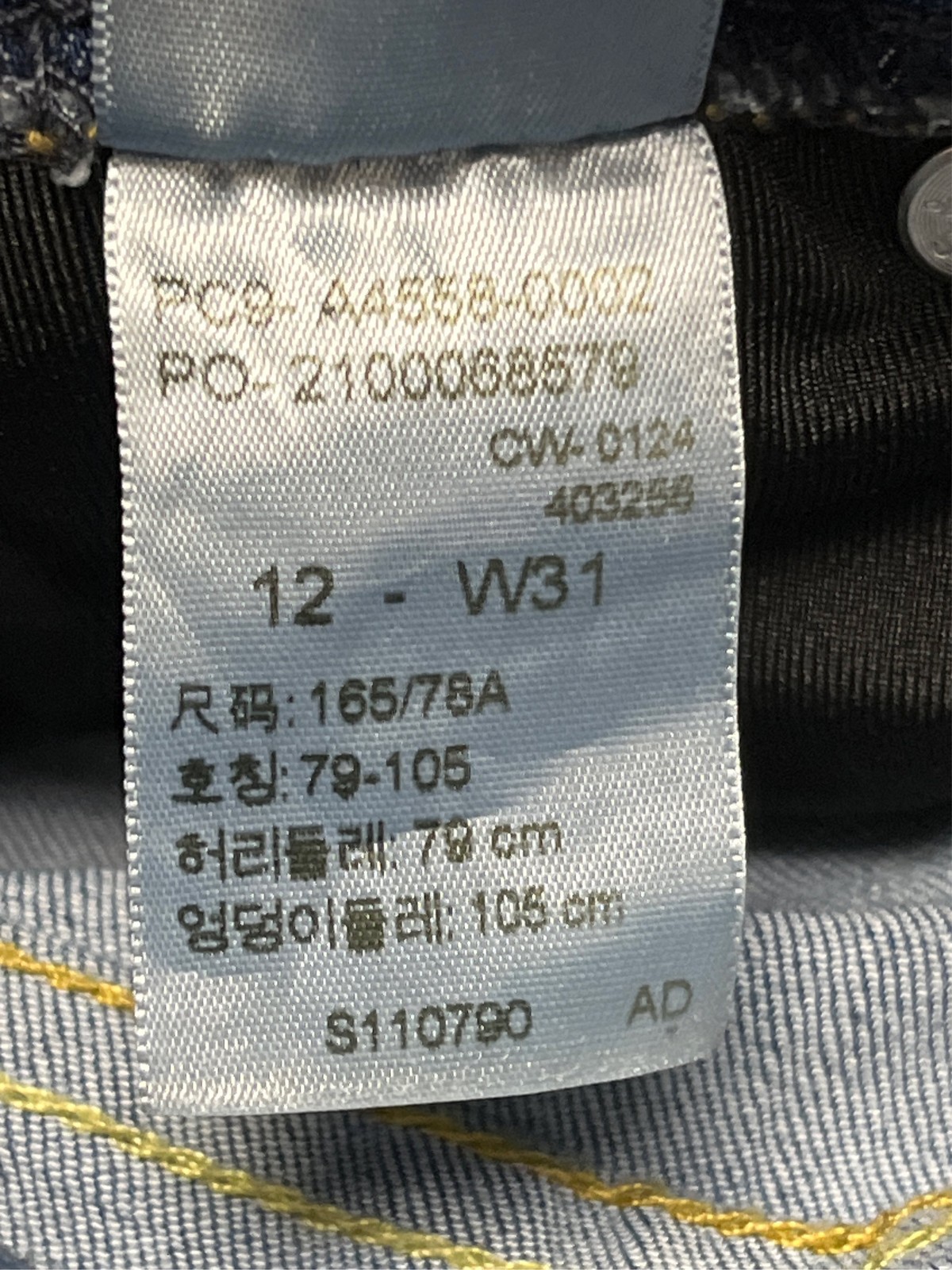 Signature by Levi Strauss & Co. Gold Label Women's Totally Shaping Pull on Cap 3 image 4
