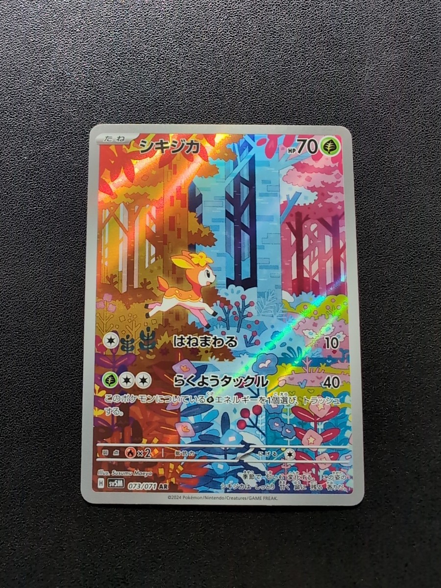 【値下】03 Ultimate Collection Dual Patch GS 値下】03 Ultimate Collection Dual Patch GS