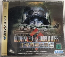 SEGA Saturn Soft Advanced World War The Rise of Millennium Empire Used