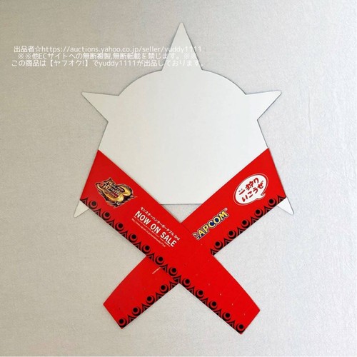 Monster Hunter Portable 3rd Not For Sale Novelty Sorry Mask Airou TGS Capcom Cap - Picture 2 of 4