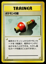 POKÉMON FLUTE BASE SET JAPANESE POKEMON TCG