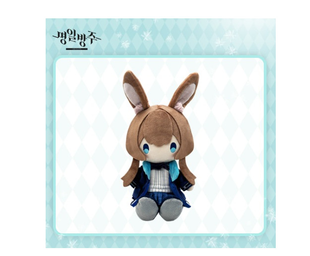 Arknights Amiya Plushie Official Game Merch Operator Plush