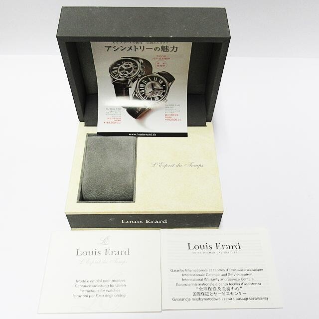 Rigid Boxes packaging