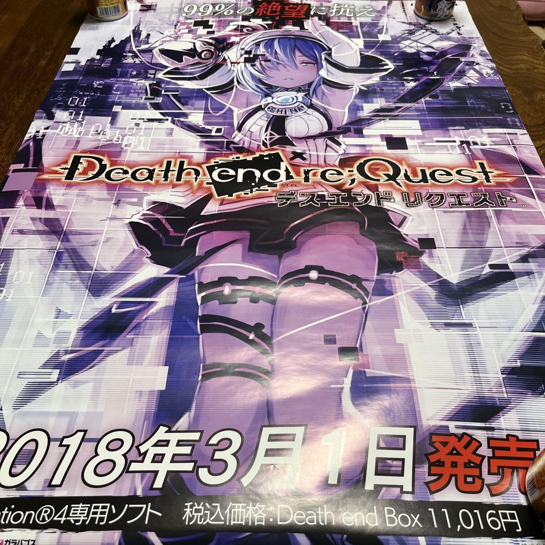 PS4 デスエンド　リクエスト　非売品ゲームポスター Ps4 Death End Request Novelty Game Poster | eBay